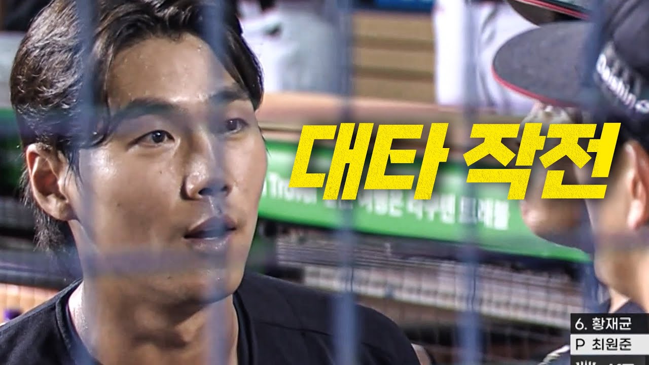 [KT vs 두산] 대타로 들어선 KT 장진혁! 그 결과는? | 8.24 | 크보모먼트 BY 삼진제약 | 야구 하이라이트