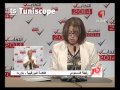 Rafika Masoudi Liste Bourguibienne Bizerte