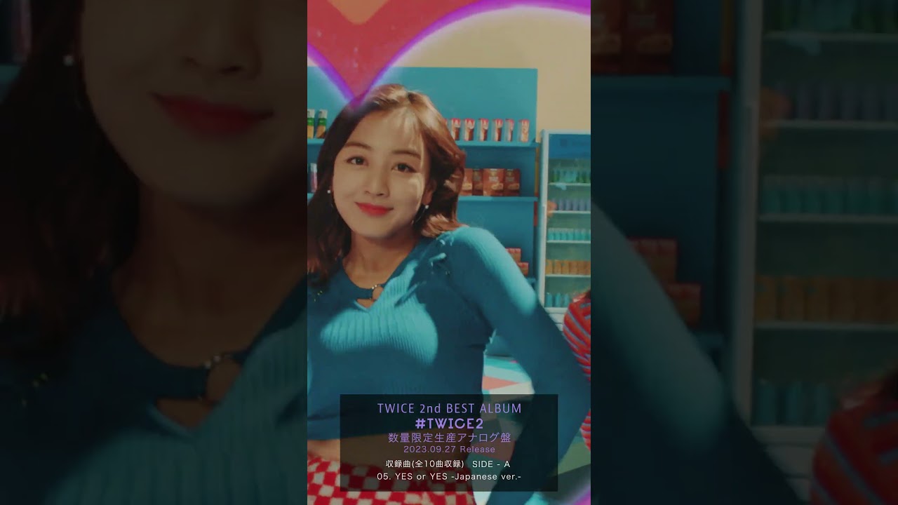 TWICE 2nd BEST ALBUM『#TWICE2』数量限定生産アナログ盤 - YouTube