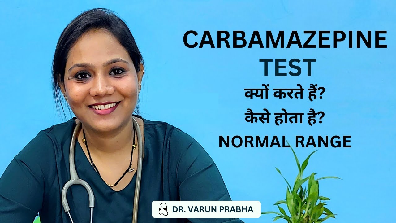 Carbamazepine Blood Test in Hindi Procedure, Side Effects and Normal