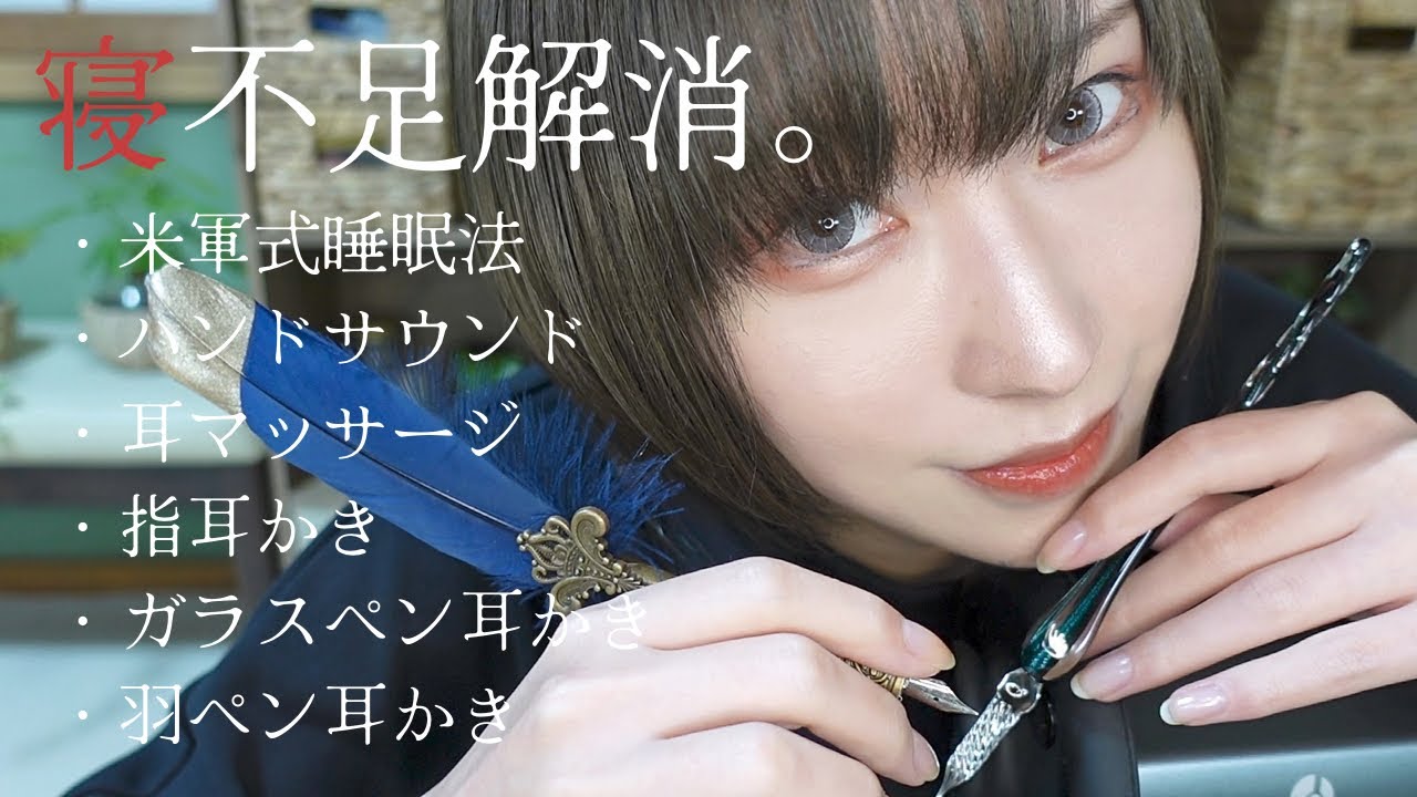 [ASMR 🎧 Вызывание сна] 5 звуков слона, которые останавливают мышление [Бинауральный]