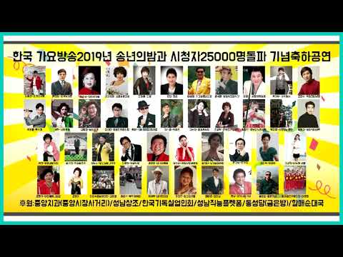 노래방(금영엔터테이먼트)임직원일동-감사장인사올립니다.010-7165-5099=한국가요방송총연합회