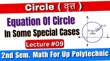 Circle Polytechnic Math 2nd Semester #circle