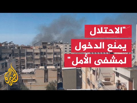 بشار مراد: جميع المرضى والكوادر الطبية في مستشفى الأمل بخان يونس ما زالوا موجودين في محيطه