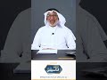 انهيار العصور الوسطى البرنامج التأسيسي د جاسم سلطان انهيار العصور الوسطى البرنامج التأسيسي د جاسم سلطان