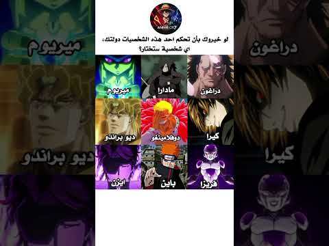 تابعوني من أجل المزيد  هيناتا   انمي   