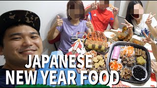Japanese Son Cooks Osechi for Singaporean Family 🇸🇬 JPN New Year Food!