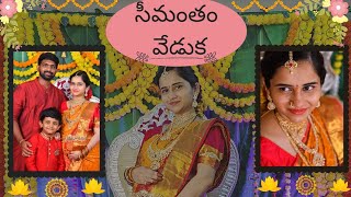 Vasapitta సీమంతం | Traditional baby shower | #voiceofvasapitta #Madhurikrishna #teluguvlogs