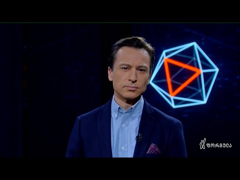 ერთპარტიული პარლამენტი, როგორც დაბრუნება საბჭოთა კავშირში - გიორგი თარგამაძის ედიტორიალი