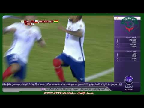 فيديو: كوبا أمريكا 2016: مراجعة مباراة تشيلي - بوليفيا