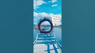 يا رب اروي حياتنا حالات واتساب موسيقى حزينة 