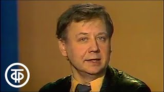 Олег Табаков о войне, 1977 год