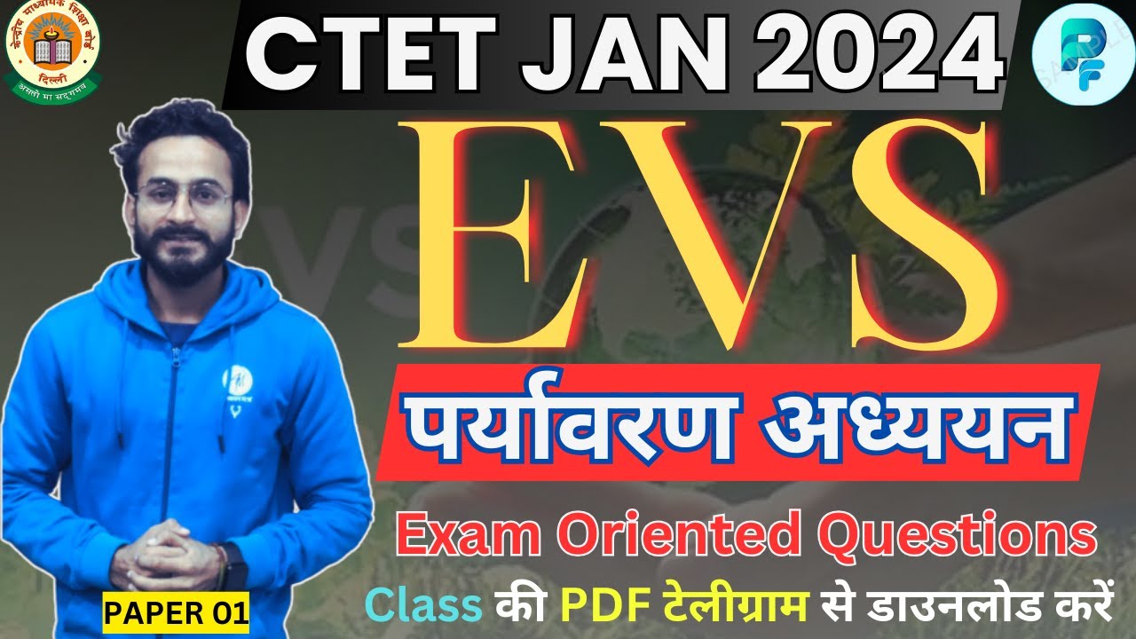 CTET EVS 21 JAN 2024 | EVS NCERT + PEDAGOGY CLASS | CTET EVS PRACTICE ...
