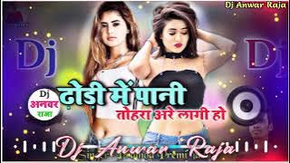 Pramod Premi,Shilpi Raj_Dj_Anwar_Raja_Mixing_Dj Dholki Mix Song Bhojpuri Dj Song.