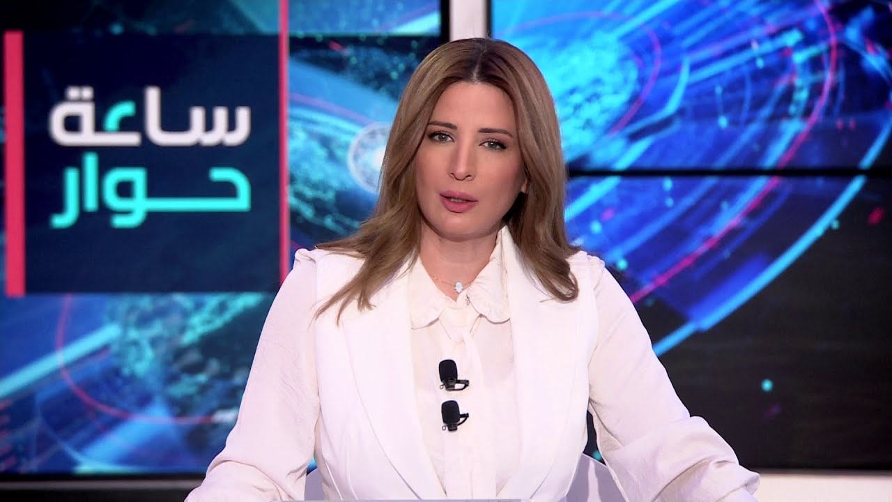 ساعة حوار | ما وراء سحب حزب العمال الكردستاني قواته من تركيا؟