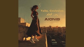 Yalla, Gouloulou