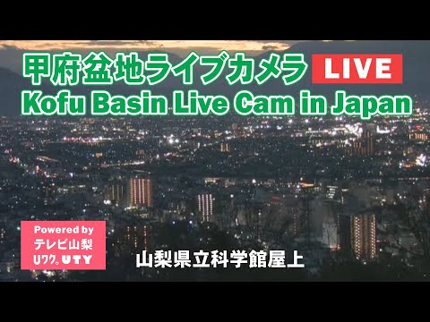 UTY Yamanashi Science Center Kofu Basin live cam preview