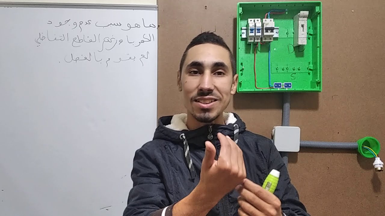 #ما_سبب_انقطاع_الكهرباء