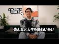 【報告】個人コーチングの提供を再開します