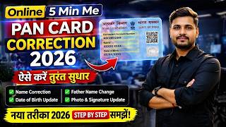 PAN Card Correction Online 2026 New Process | PAN Card Correction Kaise kare | Pan Card Sudhar Kare