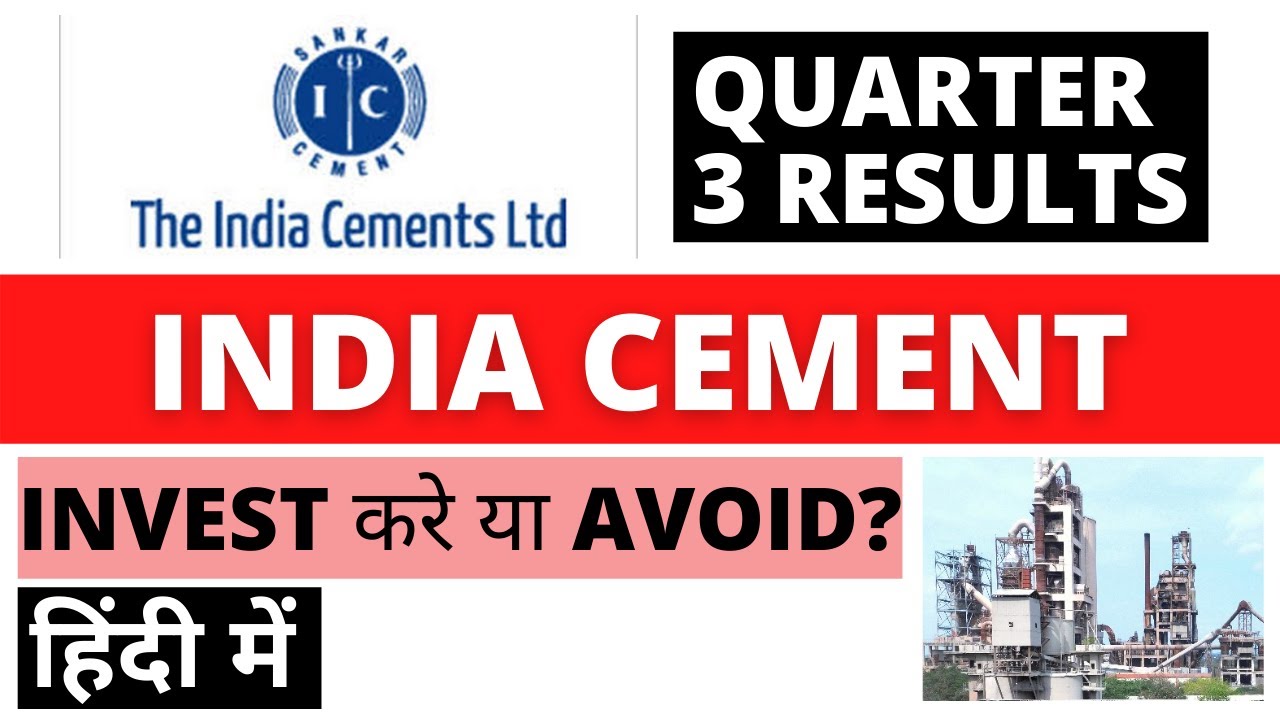 India Cement Quarter 3 Results | India Cement Latest News | Cement Stock | Dailystock