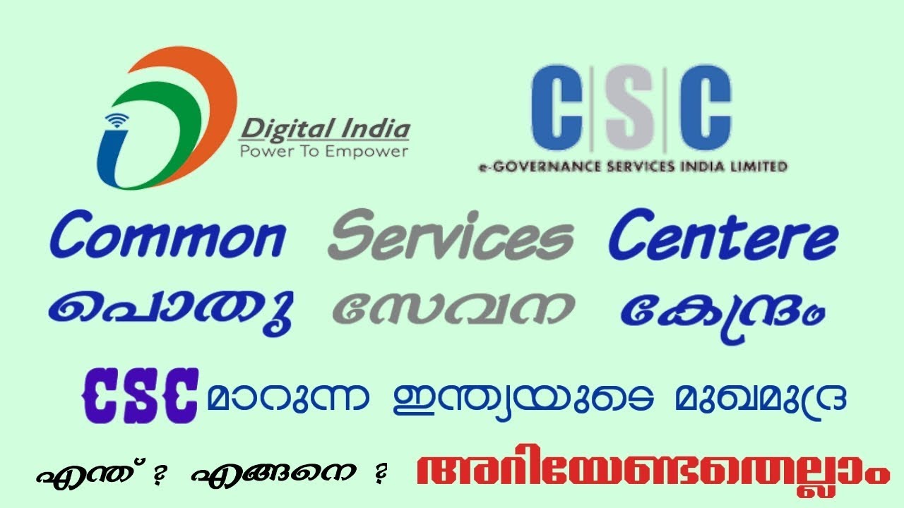 CSC  Common services centre  digital inda  Csc registrstion