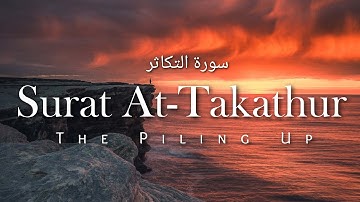 Surah At-Takathur (The Piling Up) سورة التكاثر
