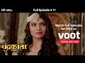 Chandrakanta | Season 1 | Full Episode 11