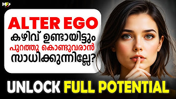 Alter Ego Effect🔥| Unlock Confidence ✅ | Become Your Best Self