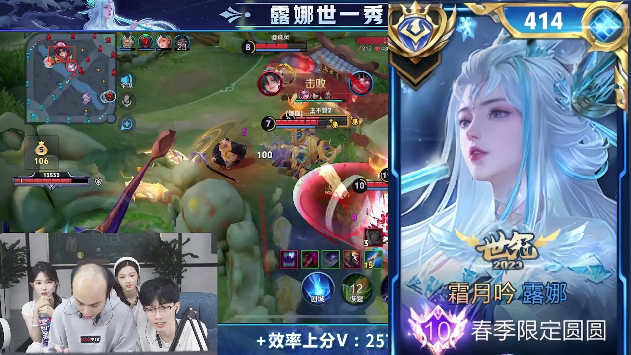 ЛЫСЫЙ ТОП 1 ЛУНА!! 🥶 НАНЕС 25 УБИЙСТВ ЗА 15 МИНУТ!! ЛУНА ЧЕСТЬ КОРОЛЕЙ 🇨🇳