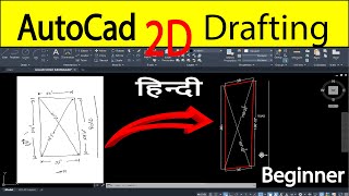 Autocad civil drafting tutorial hindi || autocad drafting tutorial hindi civil and arc.