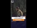 لماذا يتصدر مسلسل UNTAMED قائمة نيتفليكس استشاري نفسي ي حلل انجذاب الجمهور لدراما الجريمة 