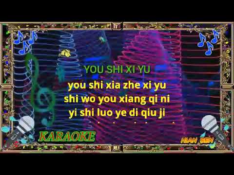 You shi xi yu - karaoke no vokal (cover to lyrics pinyin)