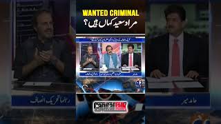 #pti #news #cricket #breakingnews #latestnews #muradsaeed #azamnazeertarar #hammadazhar