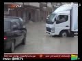 من الشمال إلى الجنوب المغرب فيضانات تغمر 