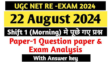 UGC Net 22 August 2024 Shift 1 : Question Paper , Exam Analysis & Answer Key | UGC NET Exam Analysis