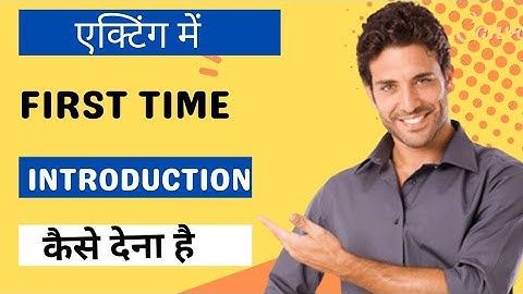 ✅ Introduction video for audition ✅ acting intro video ✅ Introduce yourself acting