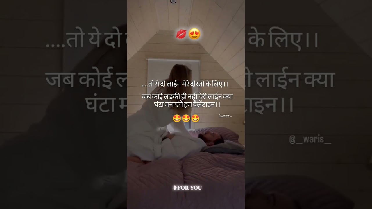 WhatsApp status।।? ? ?True line Sayeri Status | Sad Shayeri Status  Sad | #shorts #sad #sad #shayari