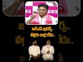 వీళ్లకు బుర్ర లేదు.. | KTR Aggressive on Bandi Sanjay &amp; CM Revanth | Bandi Bhageerath | Aadya Tv