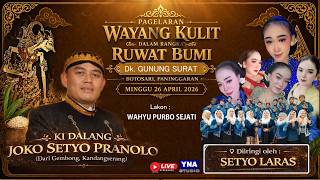 📡🔴Live  WAYANG KULIT Ki Dalang JOKO SETYO PRANOLO DI DESA GUNUNG SURAT PANINGGARAN 26 APRIL 2026