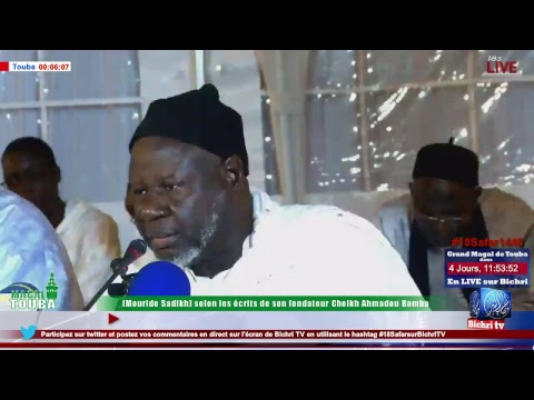 En Direct de Touba | Conference Magal Touba 2018 | Grande Mosquee de Touba liga inglesa