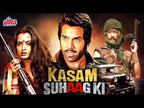 Kasam Suhaag Ki (1989) - 80s Superhit Blockbuster Action Movie - Dharmendra, Rekha, Danny Denzongpa