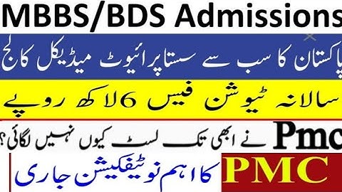 PMC Latest Notifications | MBBS,BDS Admission Timeline,MBBS,BDS Admisions Eligibility,Merit Formula