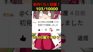 Thumbnail of 【ｱｲｽﾃｨ】霊夢はやりませんねぇ #ゆっくり実況 #野獣先輩