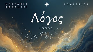 1hour Byzantine Christmas Hymns orthodox Chant  Nektaria Karantzi U0026 Psaltries