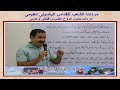 مردات حلول الروح القدوس قبطى وعربى تعليمى بالهزات للمعلم ابراهيم معوض