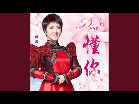 中国节拍 bekijken op YouTube