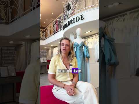 1️⃣Принимаем любые платья, даже купленные не у нас2️⃣Цена химчистки определяется на месте