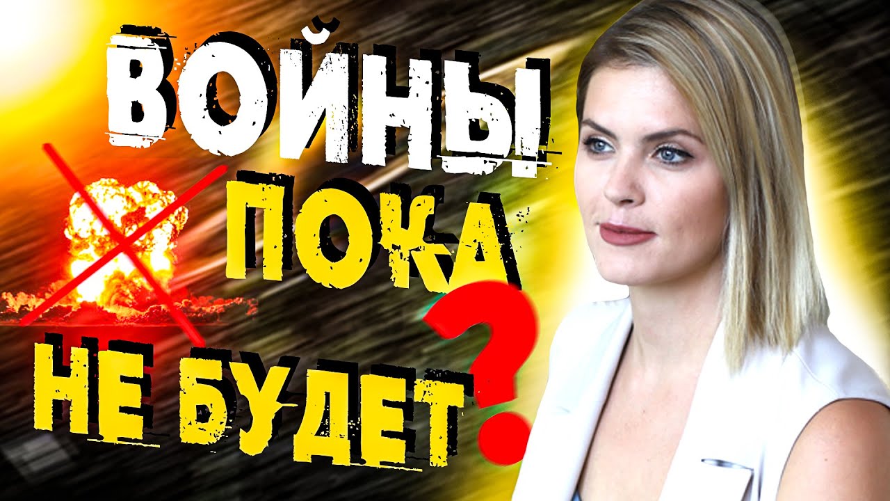 Астролог Калинина