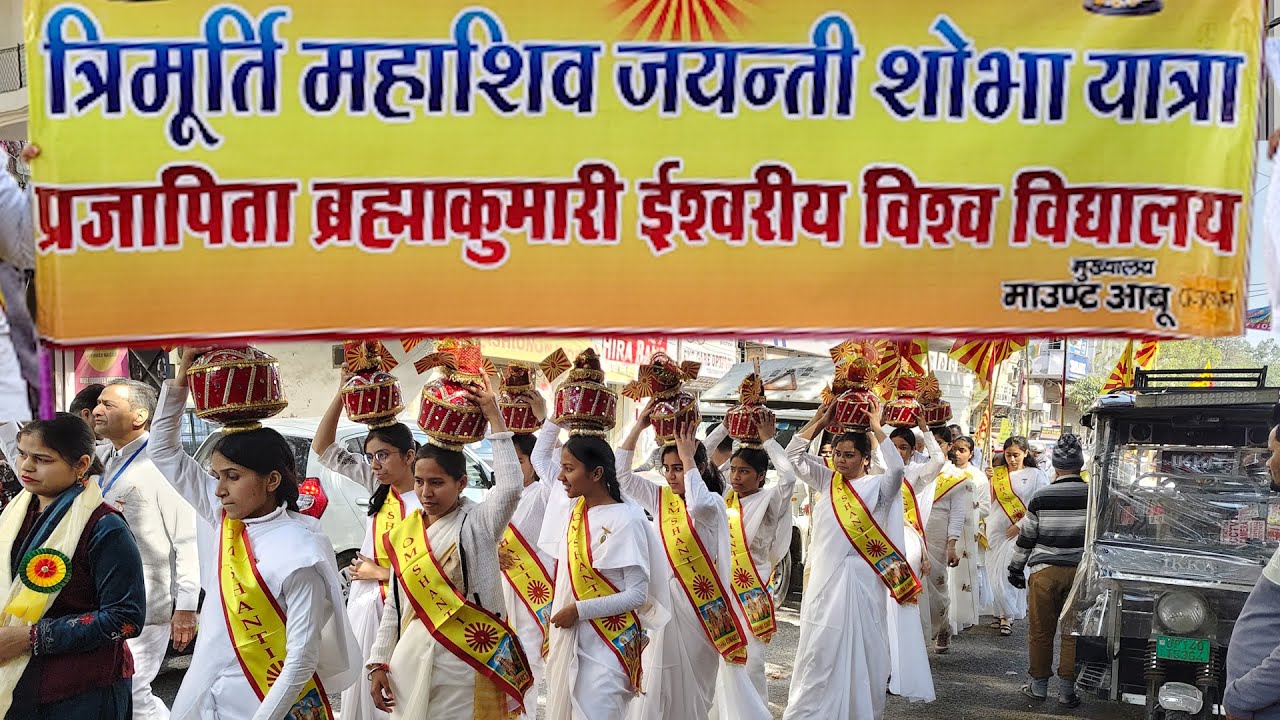 BK Vishwash Nagar Shivjayanti Celebration